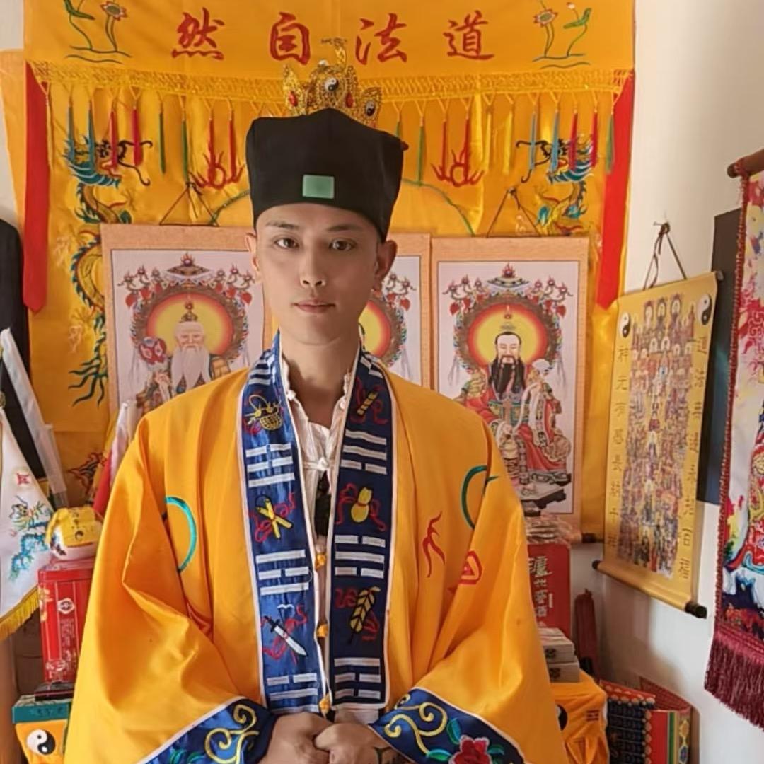 道士郭山已