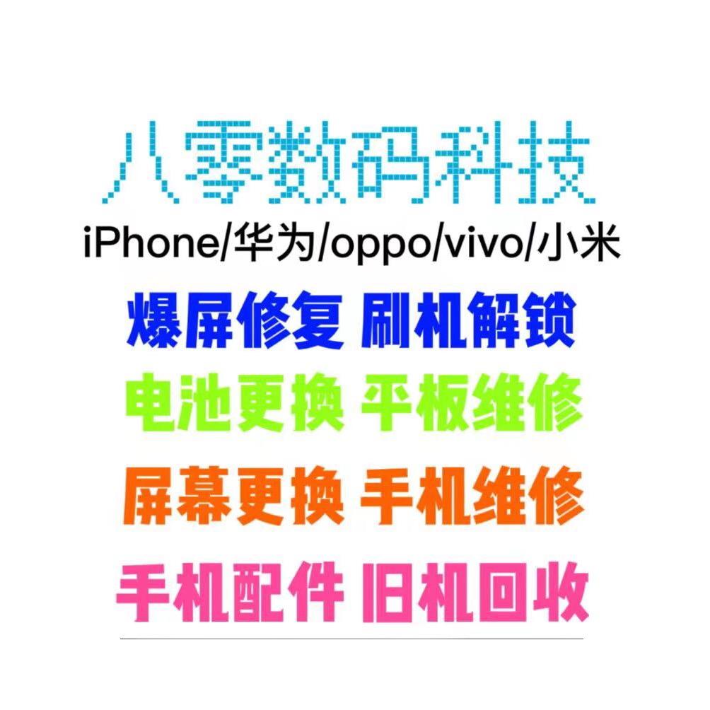 白开水