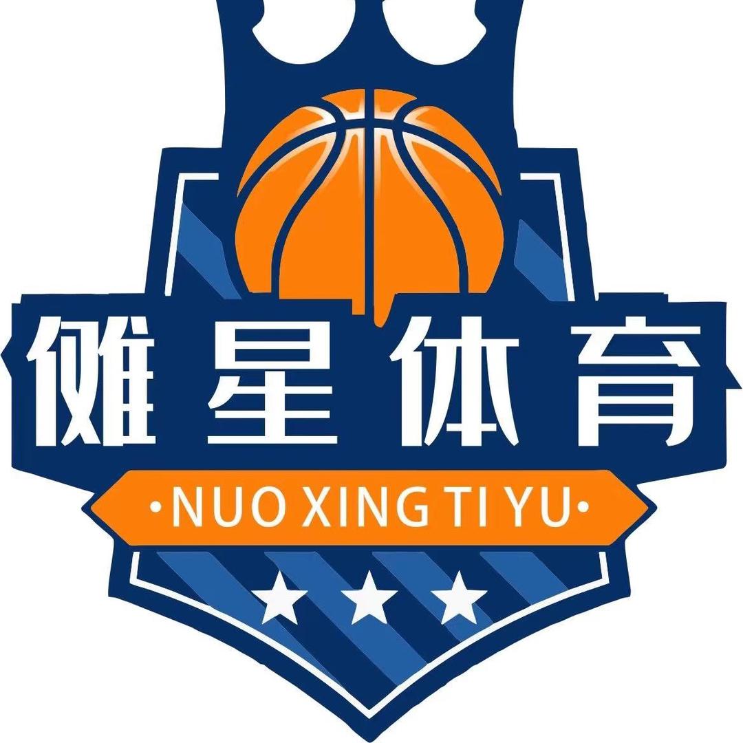 铜仁德江傩星篮球训练营