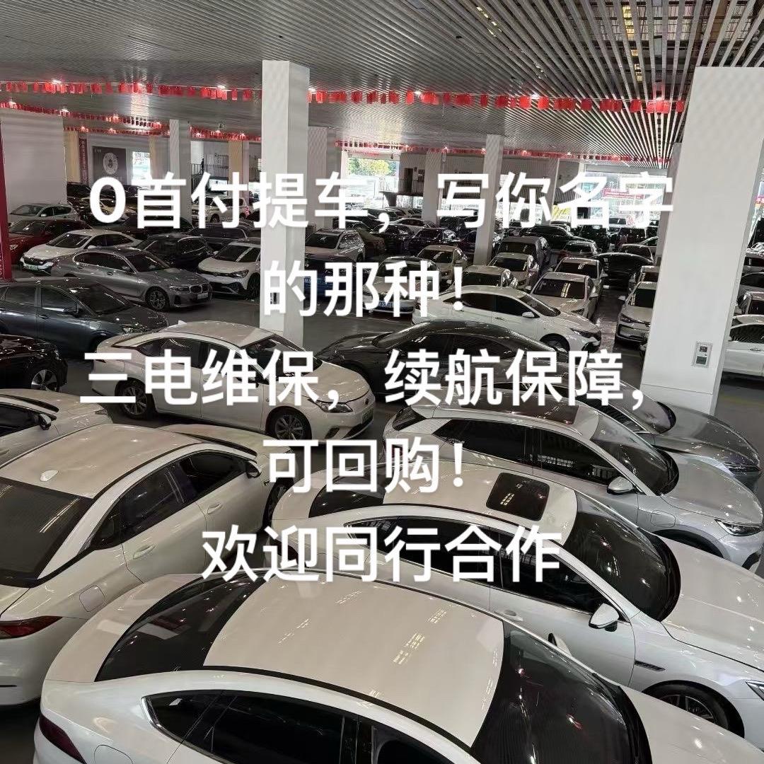 湖北桔子二手车小覃
