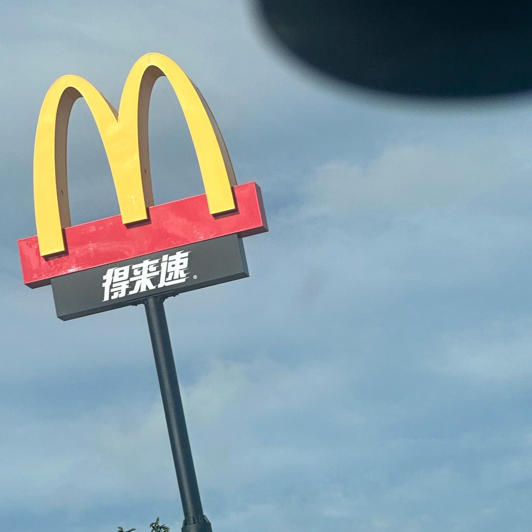 广州档口（青春版）