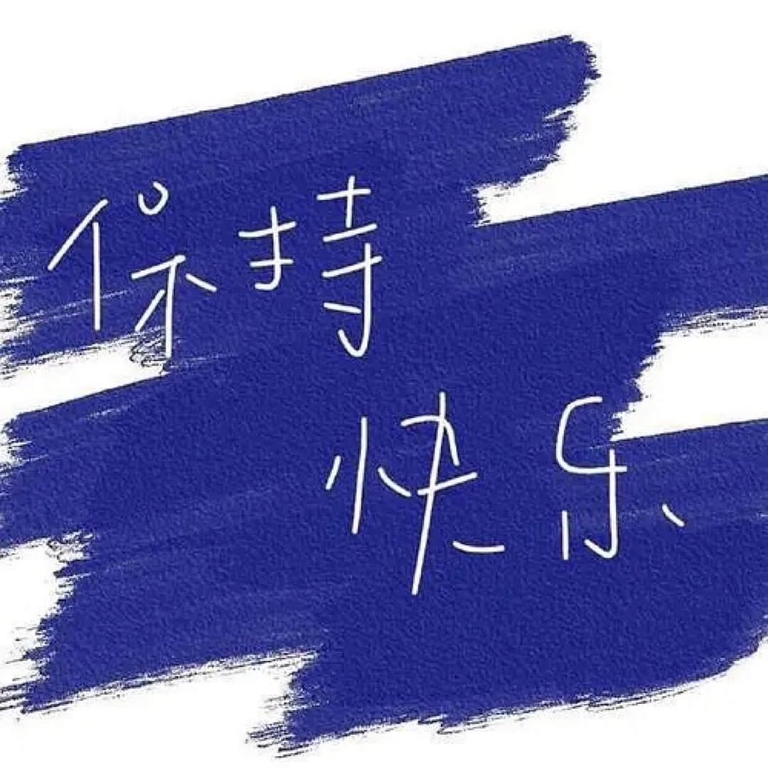 青梧