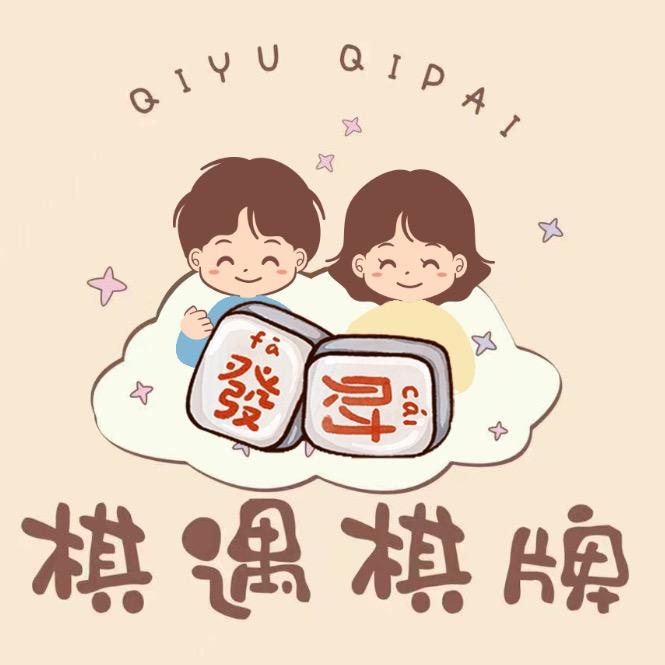 棋遇QY24小时无人自助棋牌室