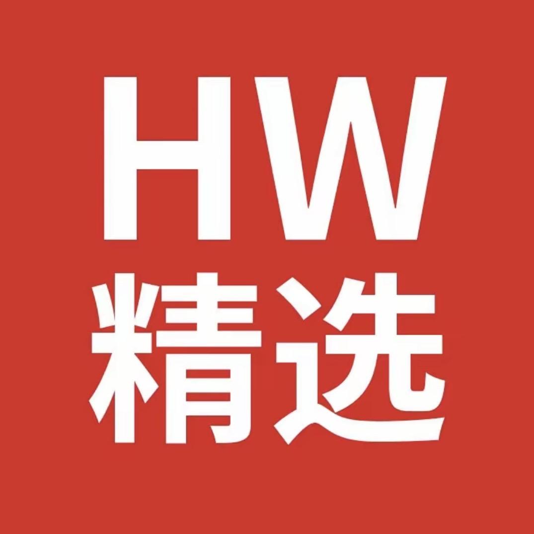 惠艺数码精选