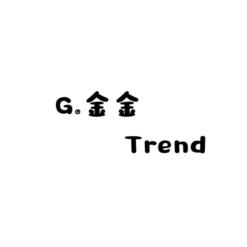G.金金Trend2️⃣