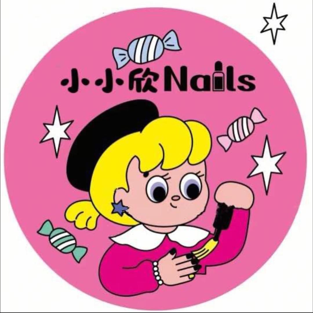 海拉尔小小欣美甲美睫店