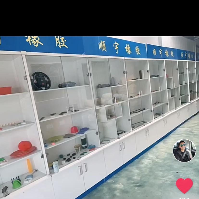 顺宇橡胶