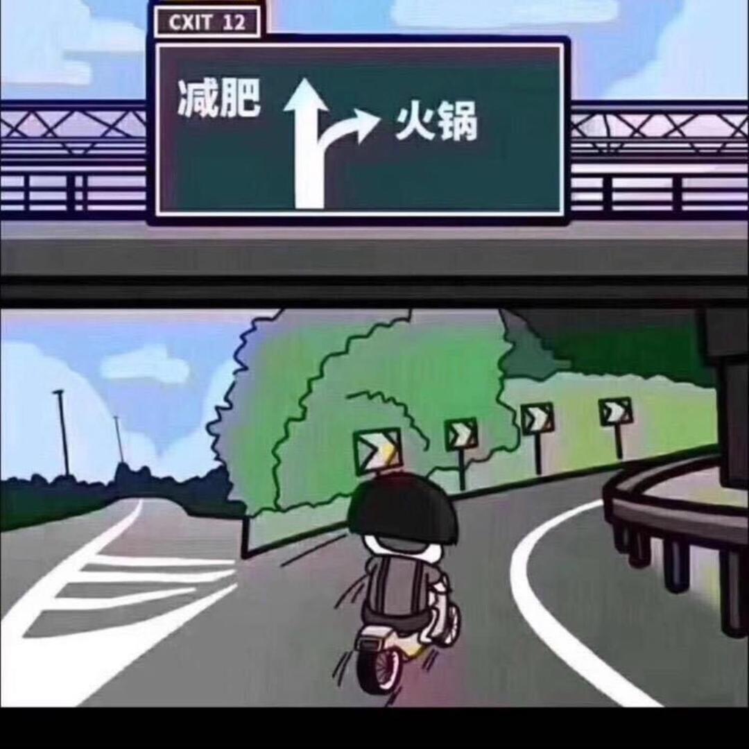 @胖憨憨