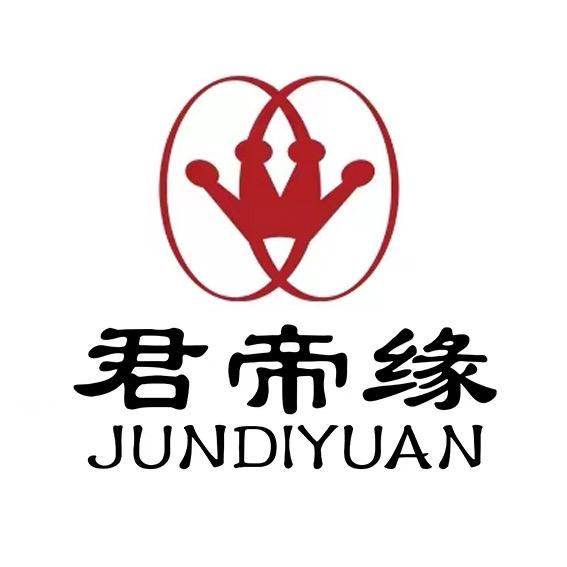 君帝缘家具（源头工厂）