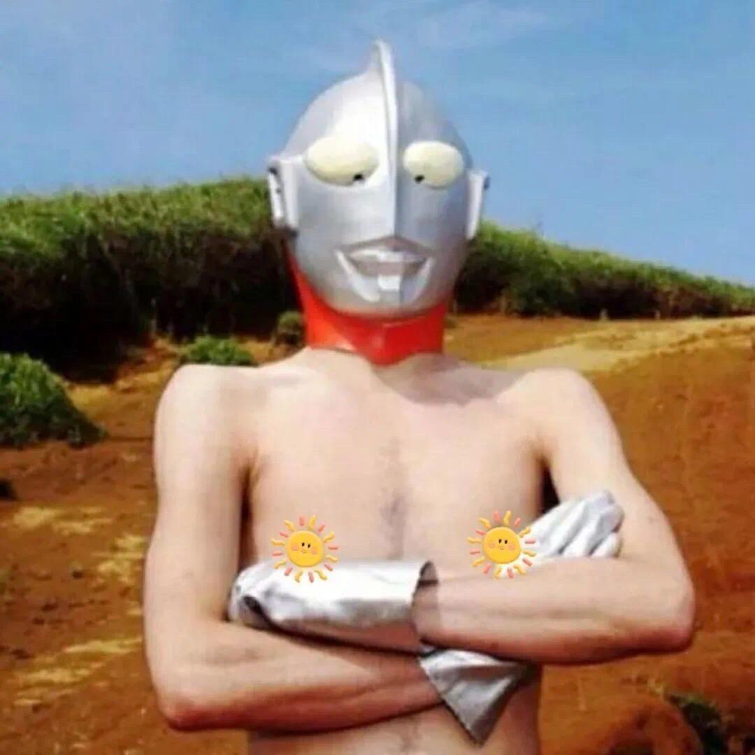 高山宗木灬