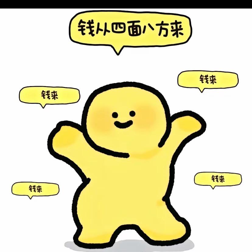 铁岭奥特曼