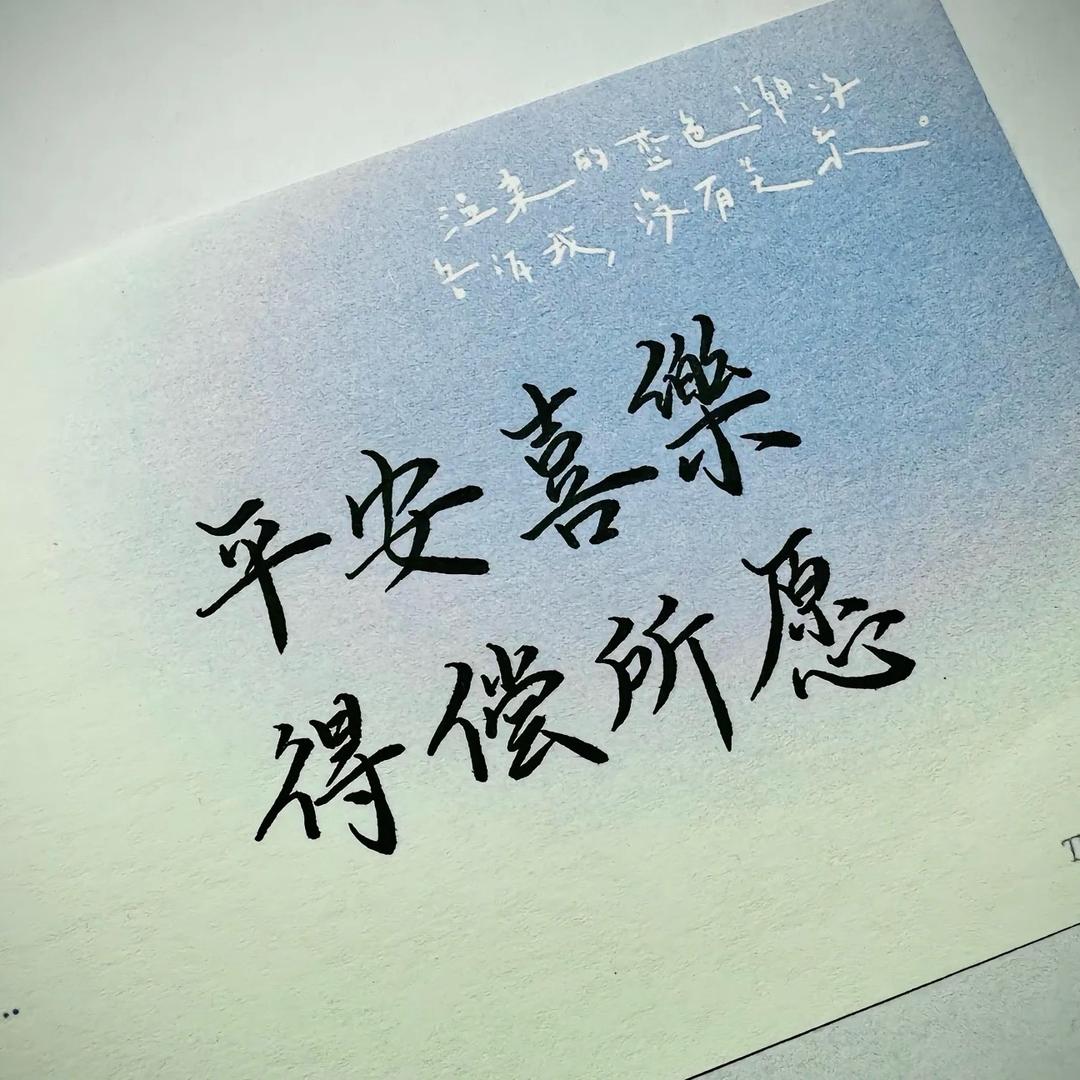 木木林，