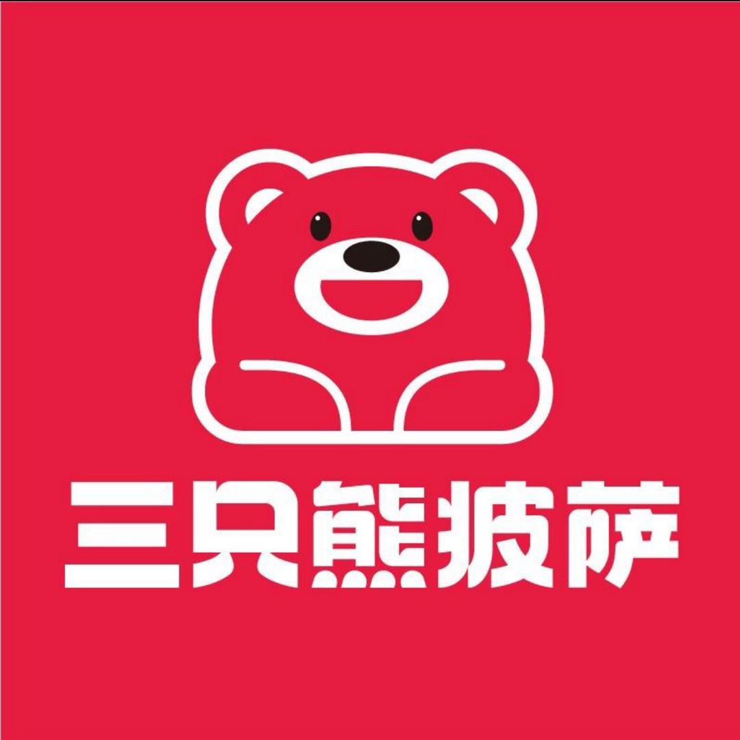 三只熊披萨(涟水金地国际店)