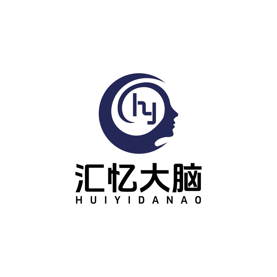 汇忆大脑深圳