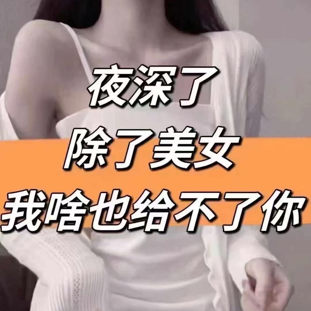十三月凉.