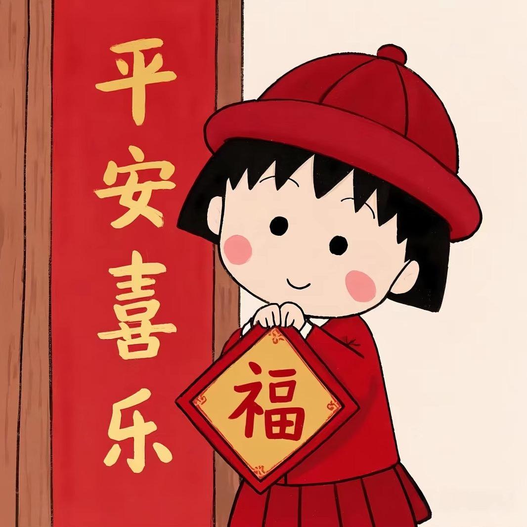 爱吃狼牙土豆🥔