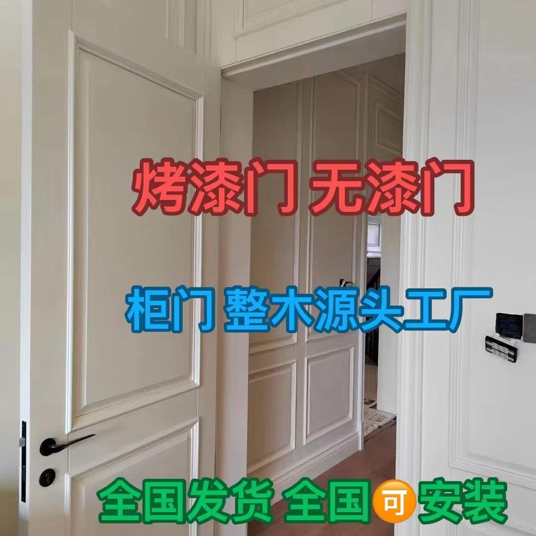 何氏木业·整木定制(弘阳家居店)官方号