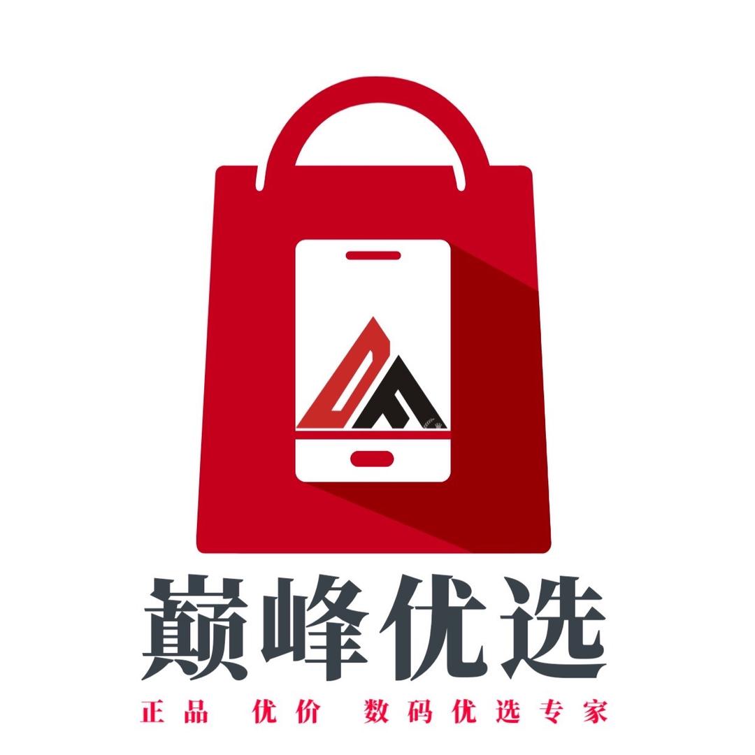 巅峰📱数码