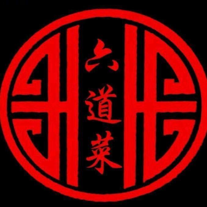 斛山六道菜