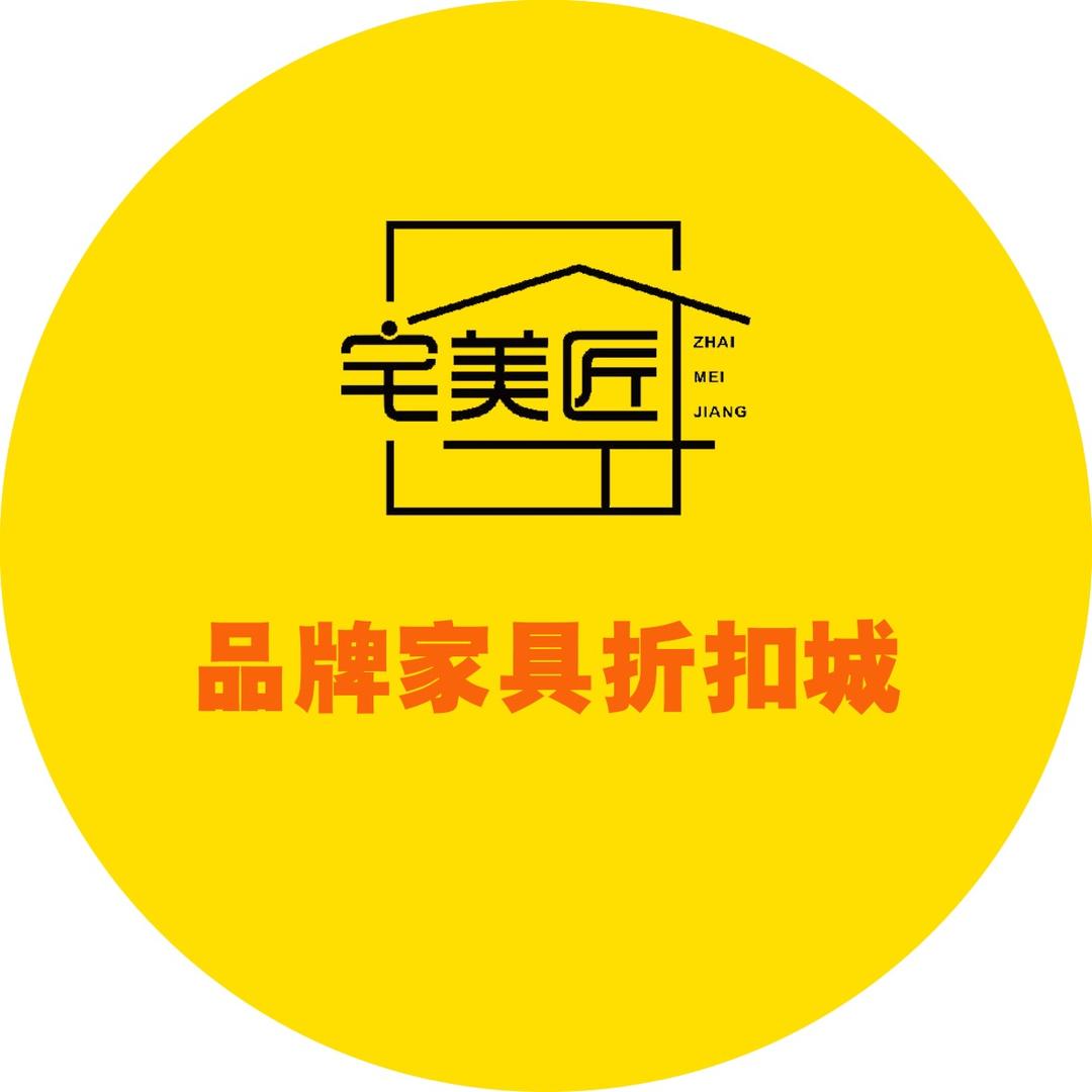 武汉市宅美匠品牌家居折扣城