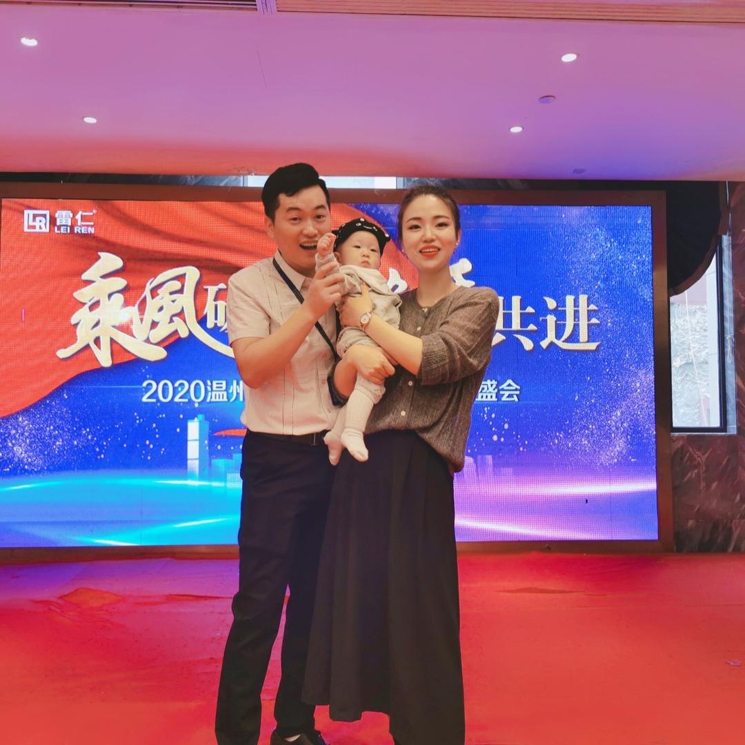 太阳夫妇