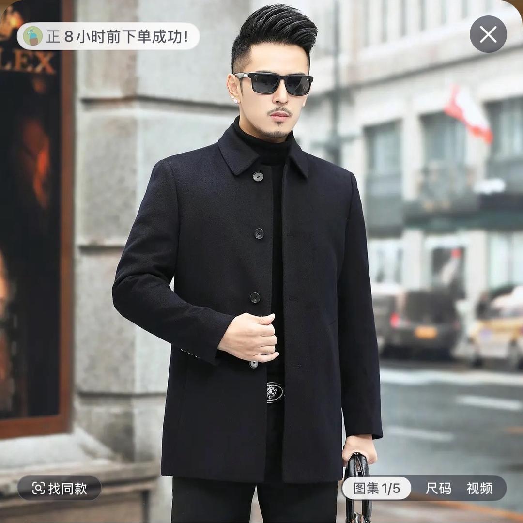 北京裘派商务男装