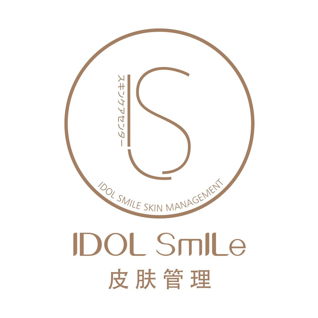 IDOL SMILE日韩皮肤管理