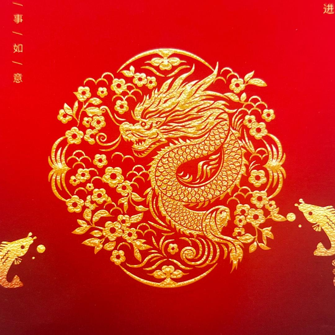 钞越自我