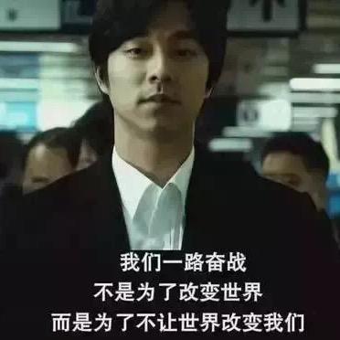 蚕蛹