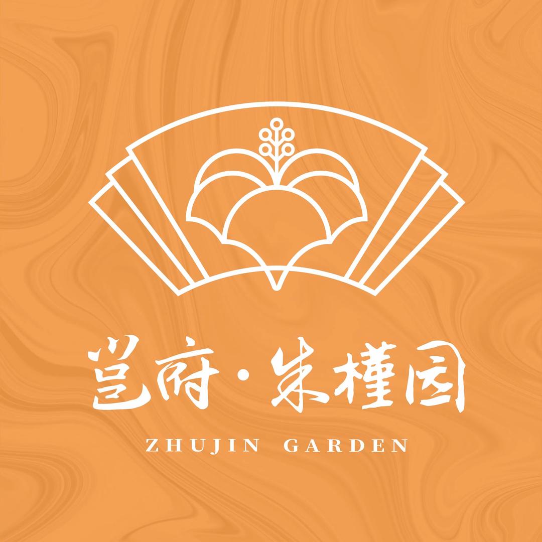 邕府朱槿园（月供1555元得精装房)