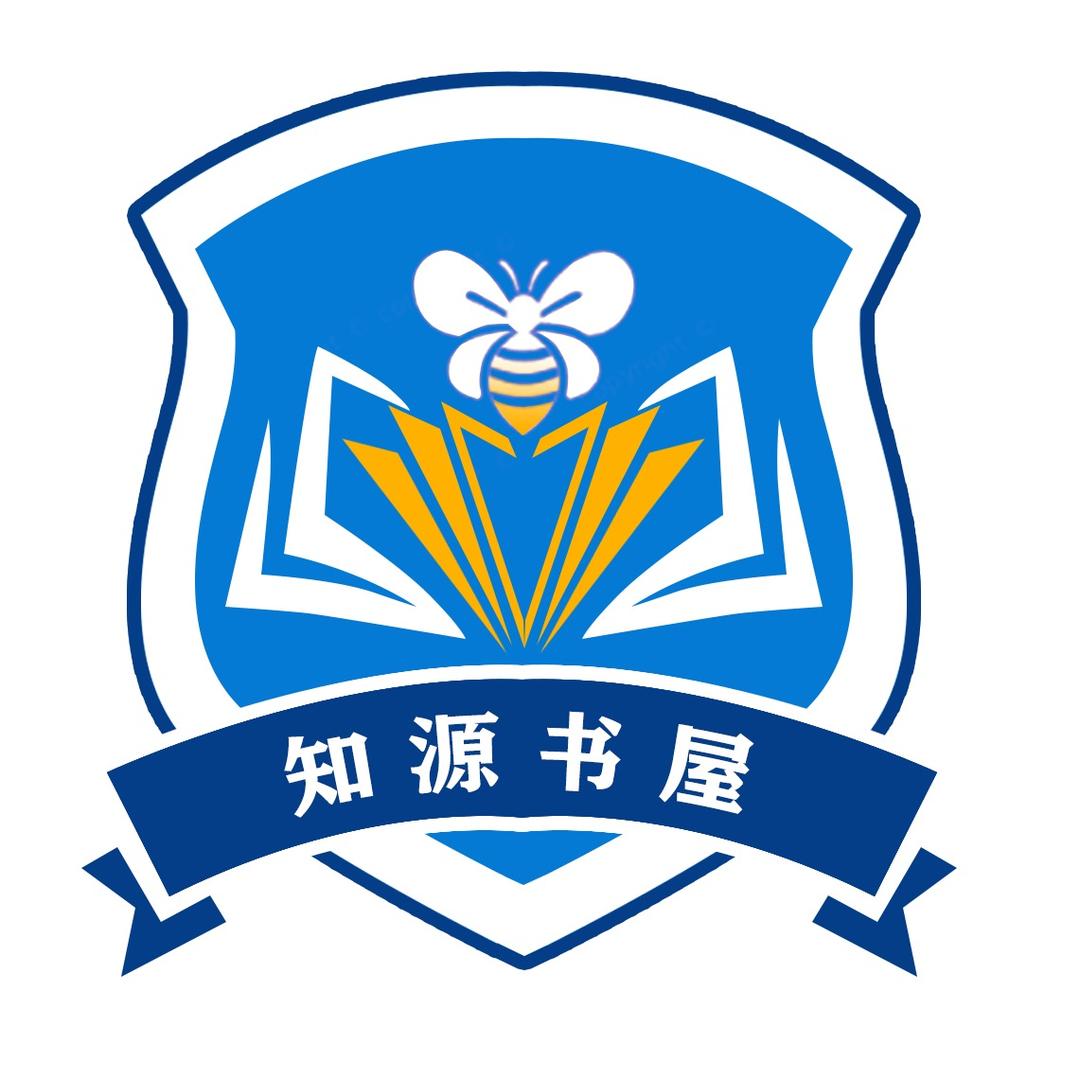 知源书屋