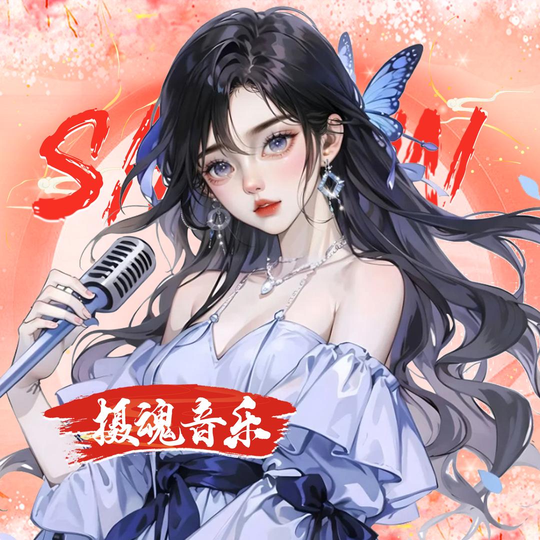 ๑小芙蝶🦋๑