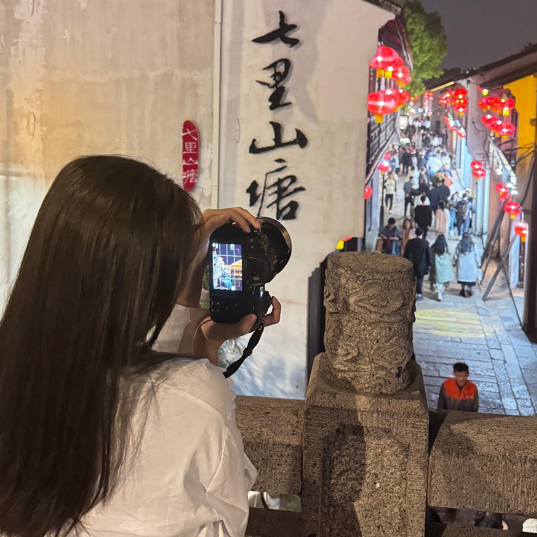 舒妍饰品