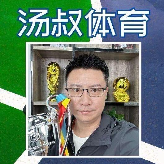汤叔体育