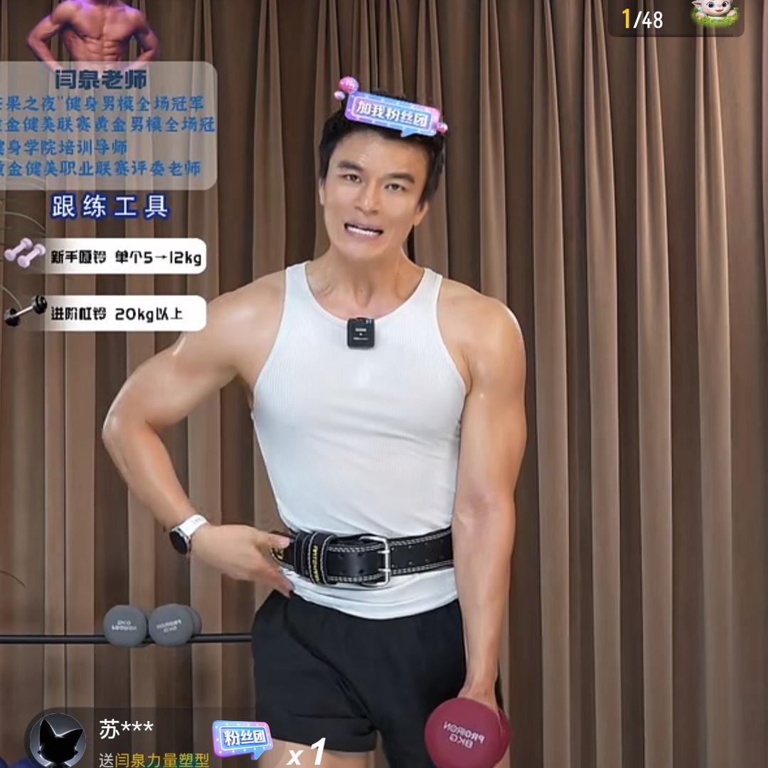 权权哥