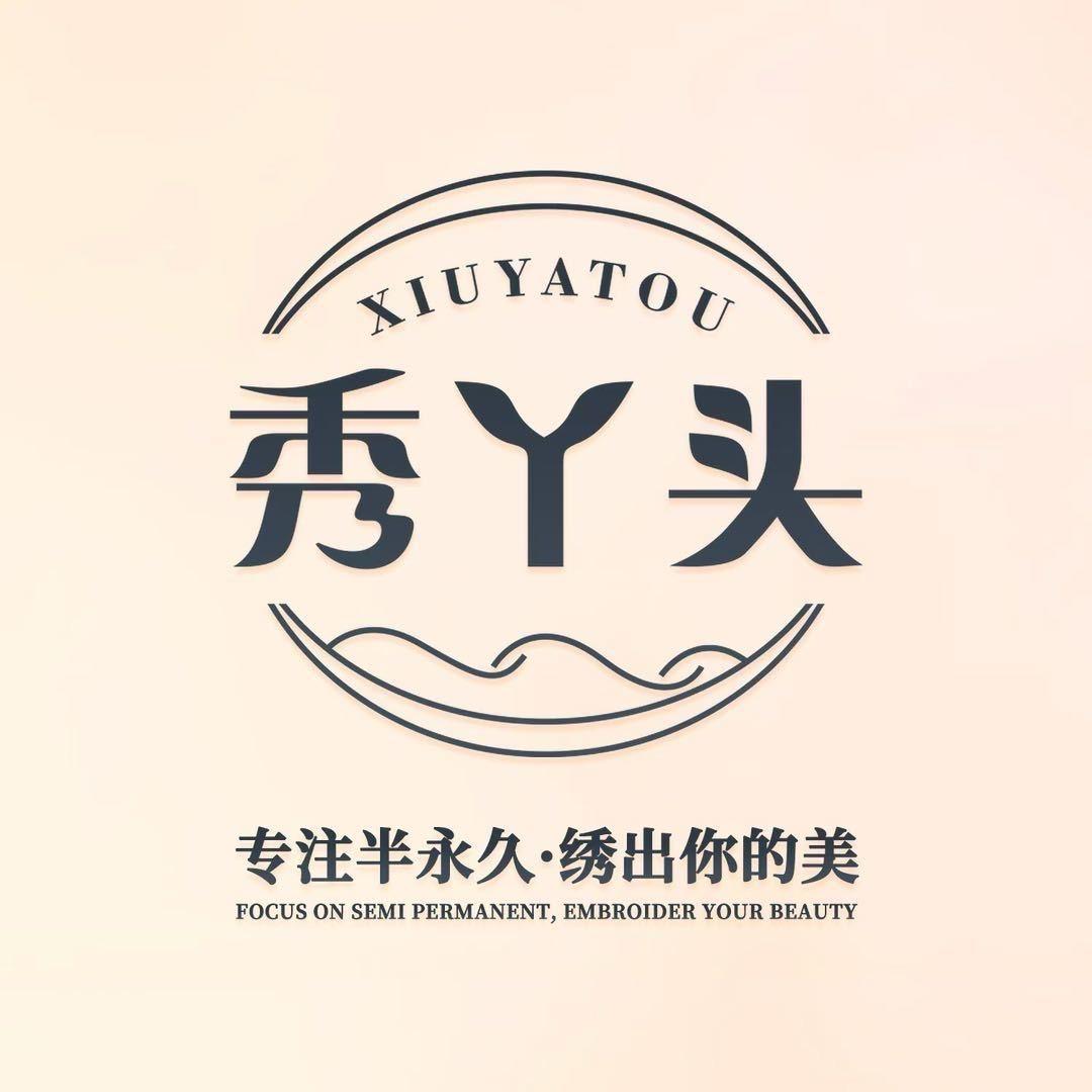 秀丫头丰台店语彤总监