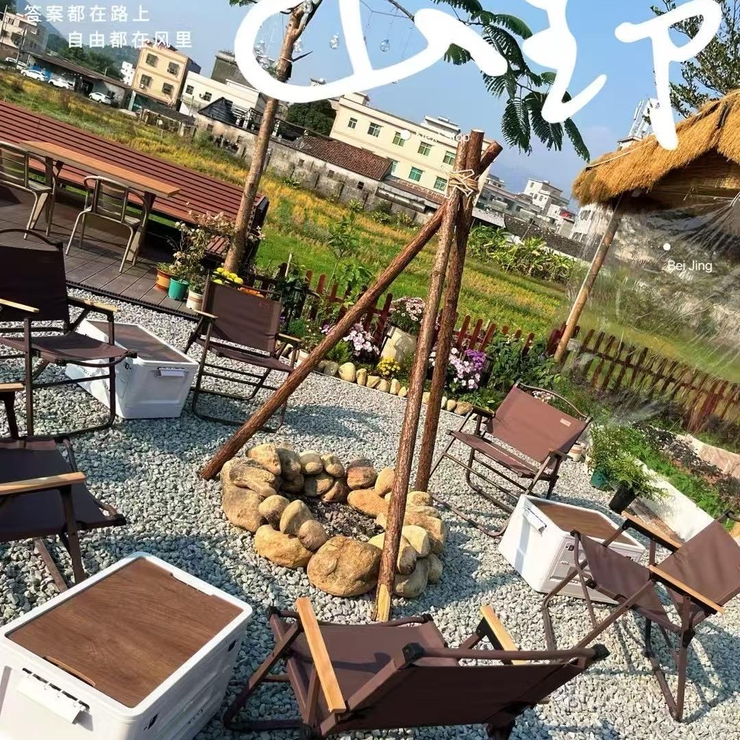 乐野·日茶夜酒