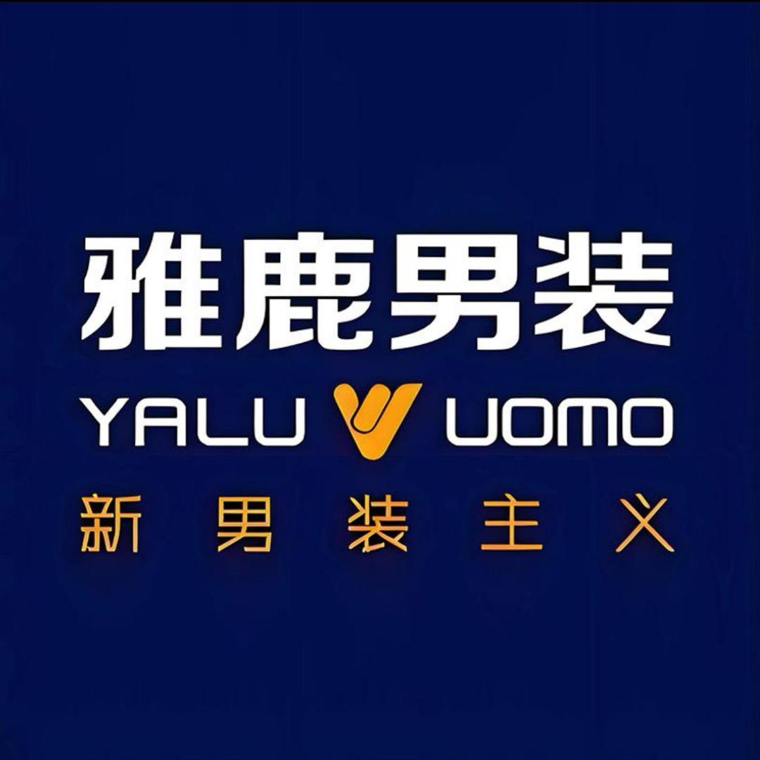 雅鹿男装悦夕专卖店