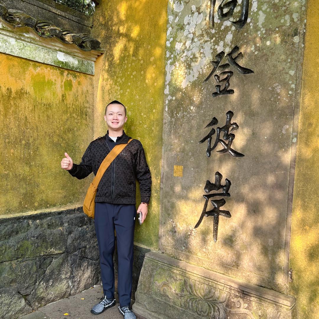 半分醉
