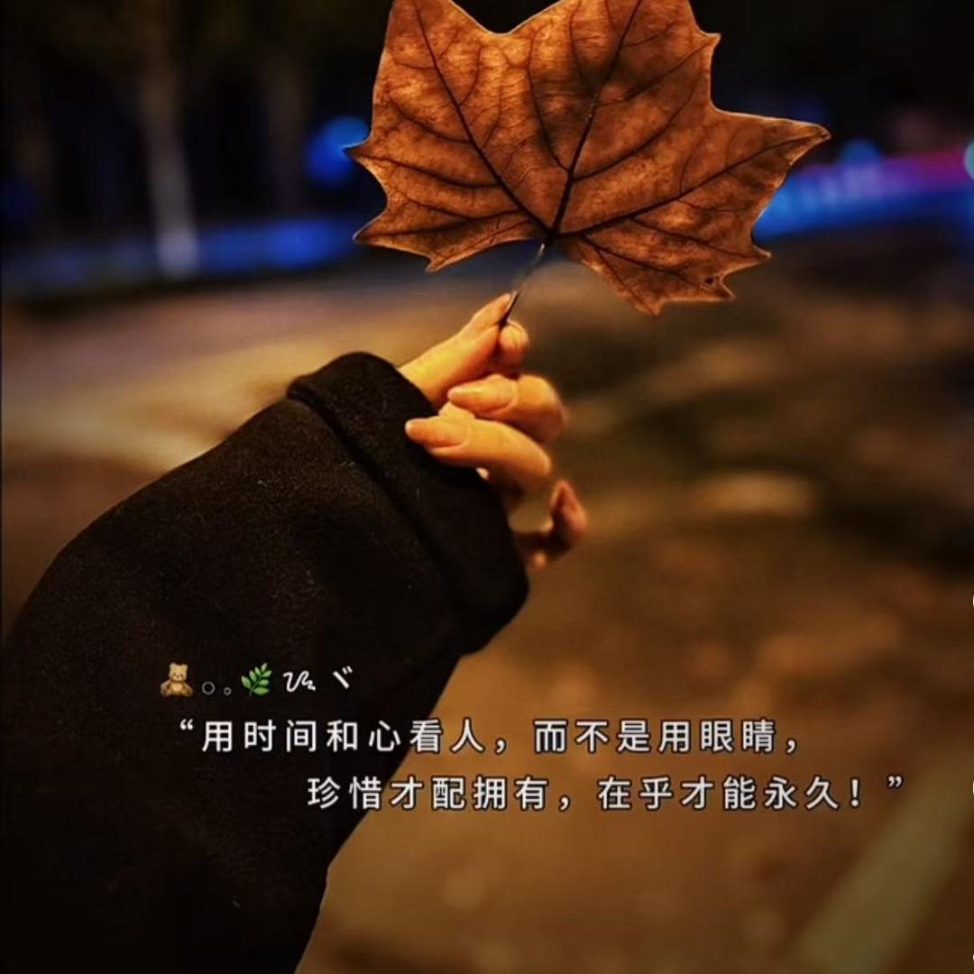 ღ᭄💋ﻬ࿐ 爱财爱己 ້ღ᭄