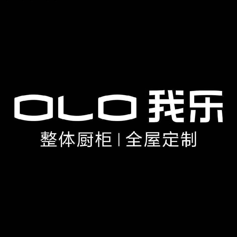 献县我乐全屋定制