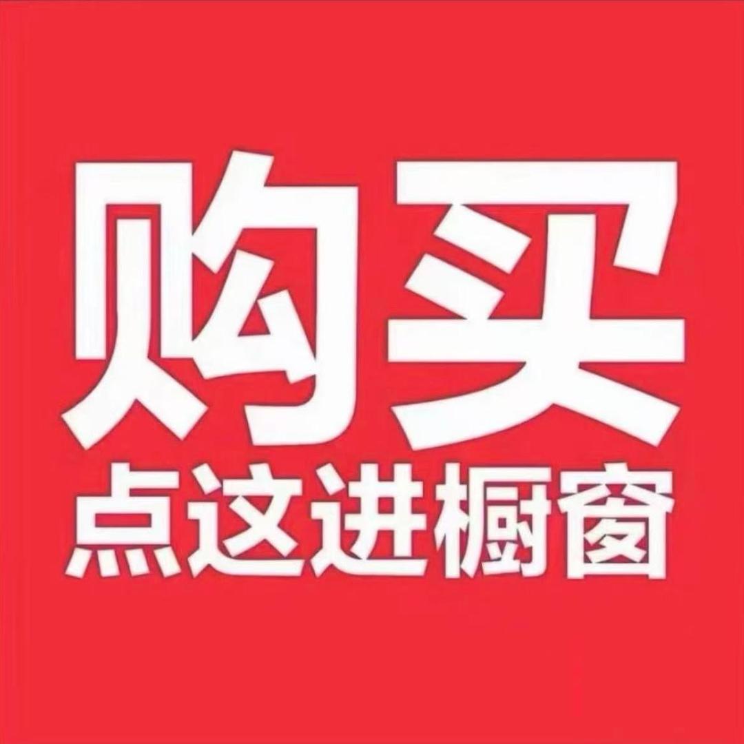 奥莱体育运动小店