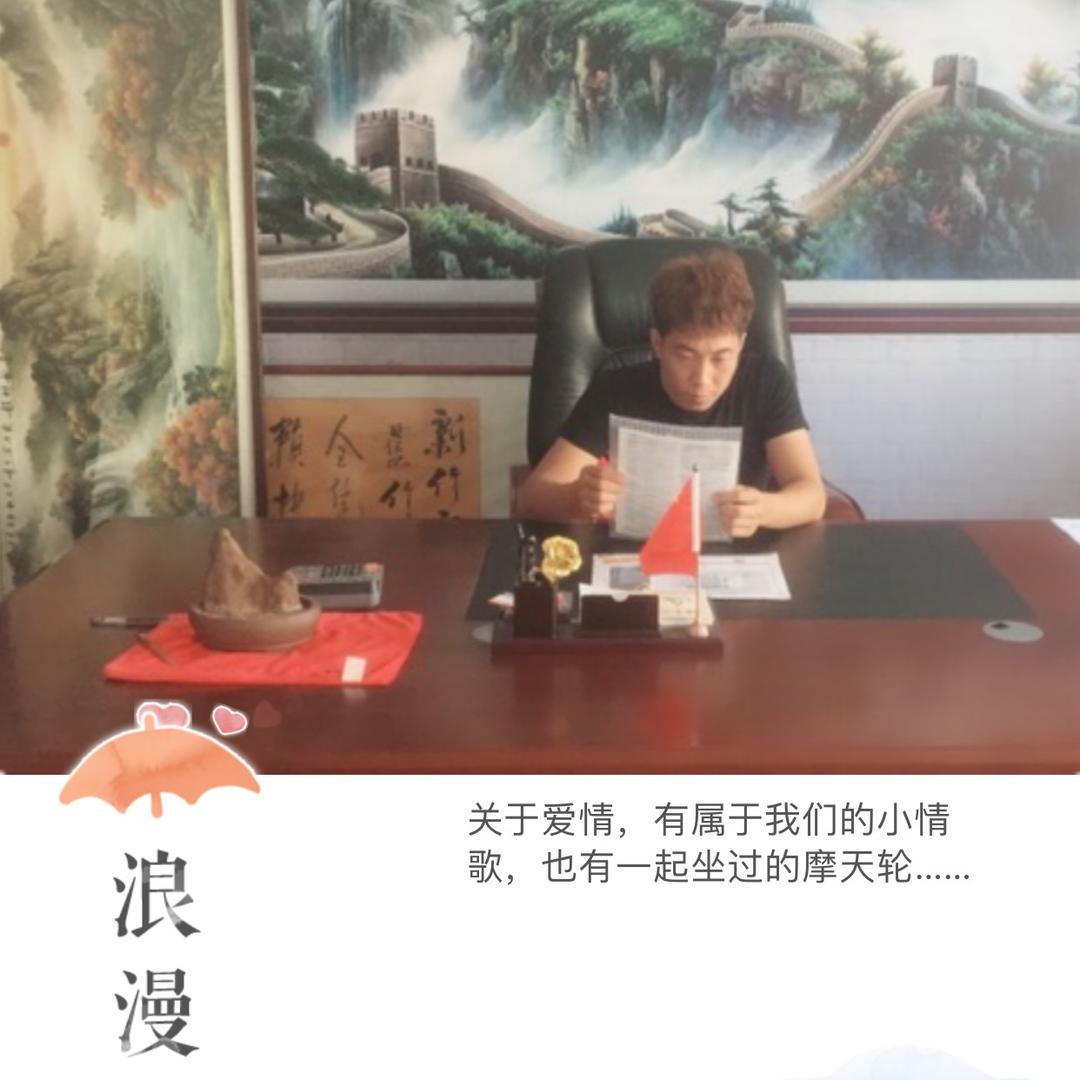 安稳
