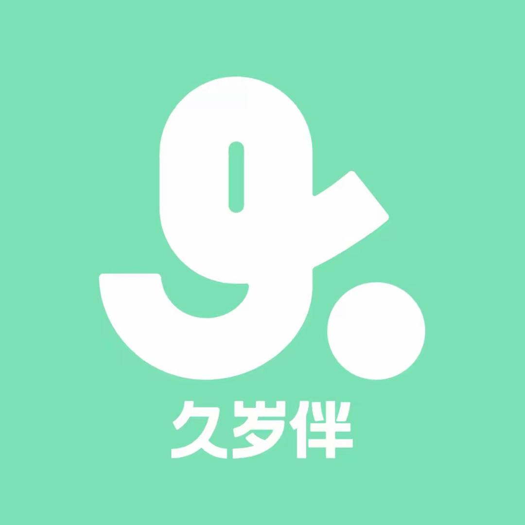 久岁伴（包头娜玲店）