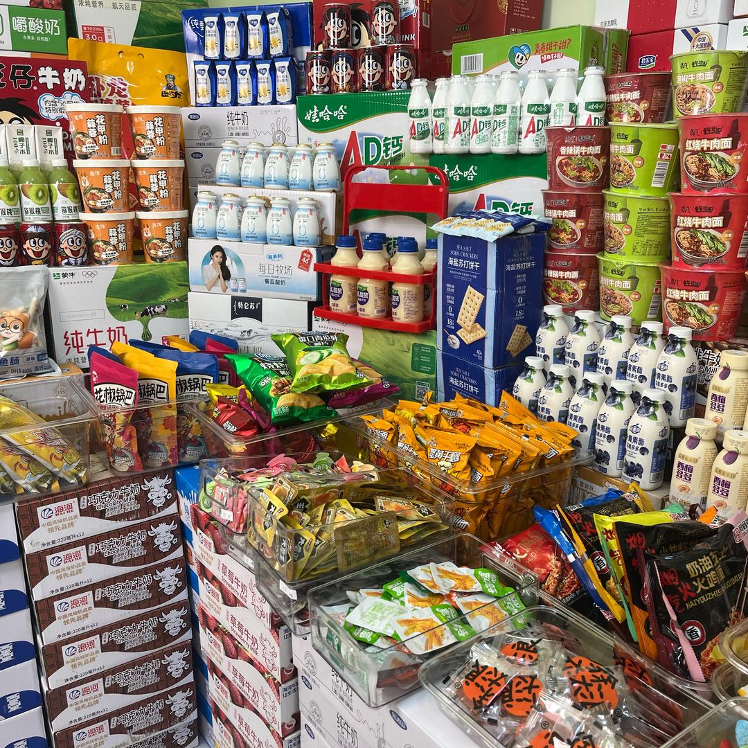 福乐惠零食仓储