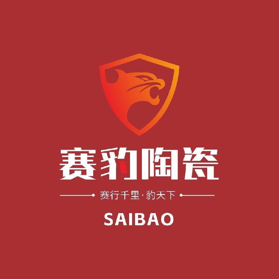 赛豹高端外墙砖