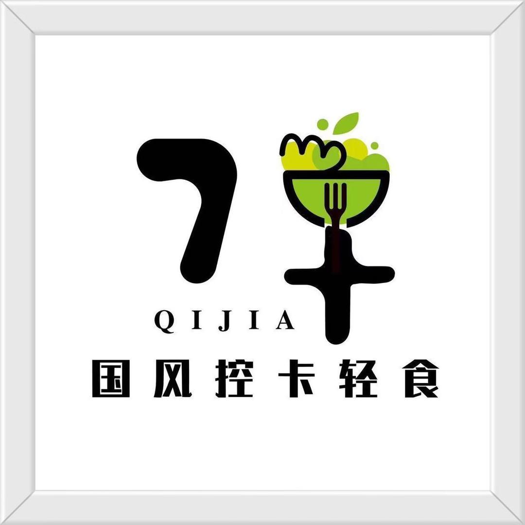 7+轻食-珠海店（果蔬汁火热预定中）