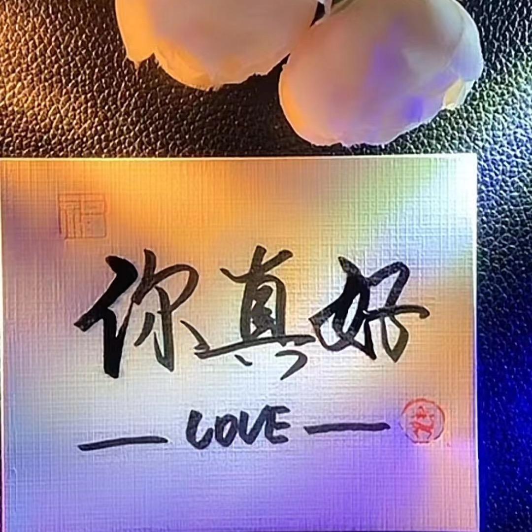 Alan哥🚥少爷士真好哥🚥