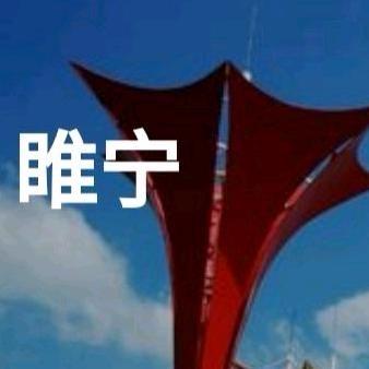 邵子健