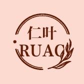 仁叶RUACXE文具旗舰店